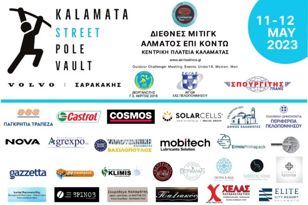 Kalamata pole vault banner 2023 low
