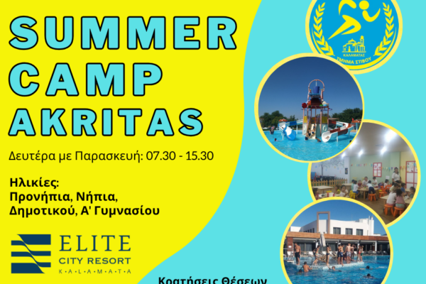 summer camp