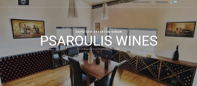 psaroulis wines